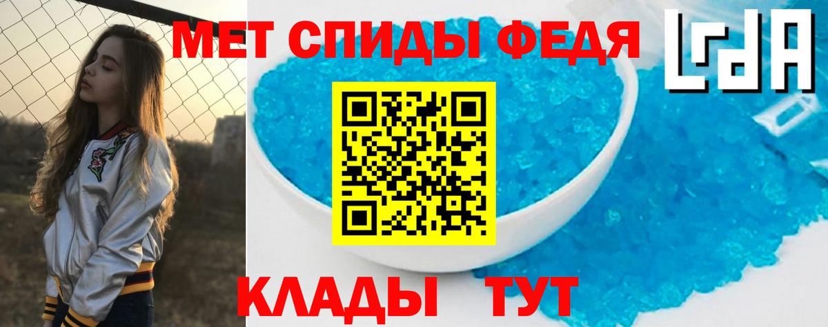 Amphetamine VHQ Белгород