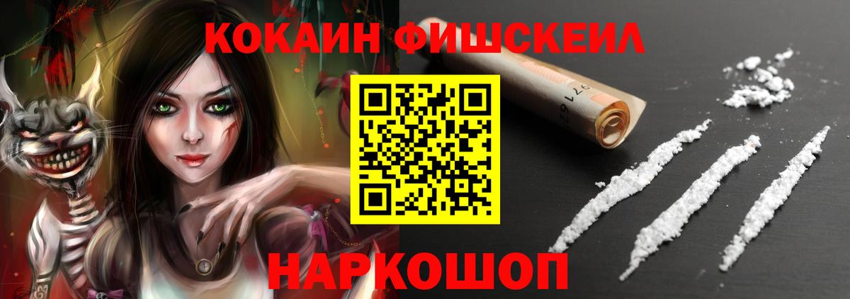 КОКАИН Columbia Белгород