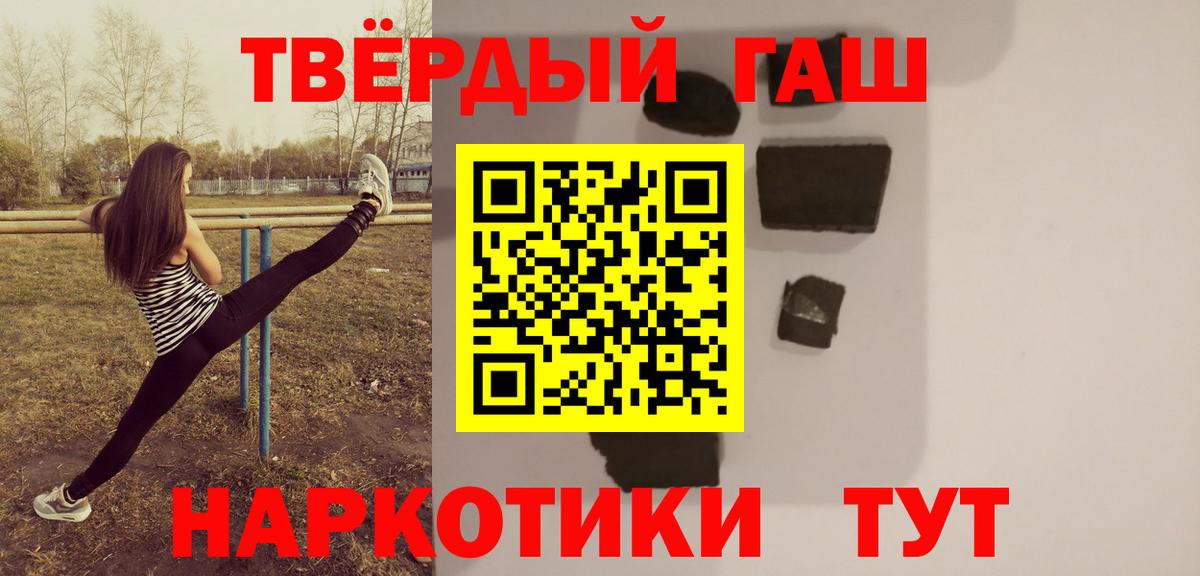 ГАШ hashish  Вход с VPN  Белгород  ГАШ ice o lator 
