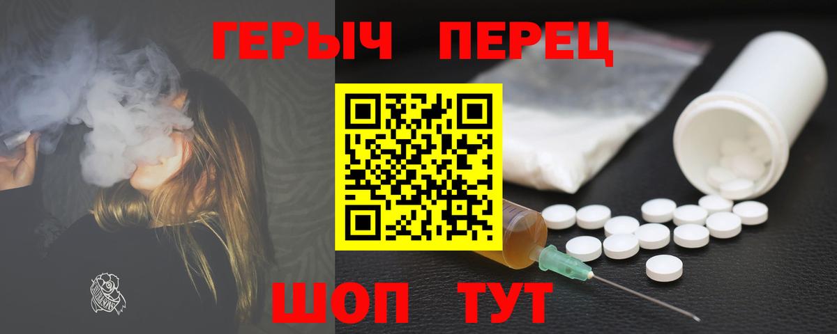 ГАШ Белгород