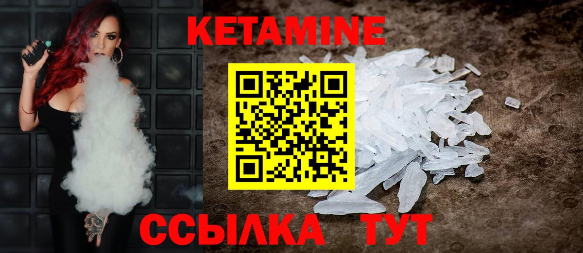 даркнет какой сайт  omg зеркало  Белгород  Вход с VPN  Кетамин ketamine 