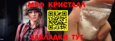 бутират Гатчина
