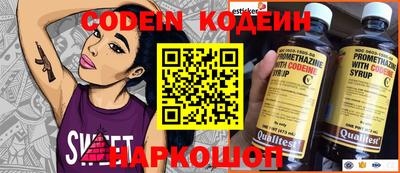 мефедрон мука Апшеронск