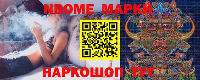 мефедрон мука Апшеронск