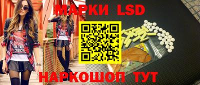 спайс Апрелевка