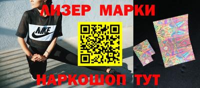 спайс Апрелевка