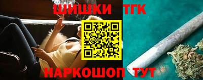 мефедрон мука Апшеронск