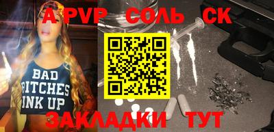 спайс Апрелевка