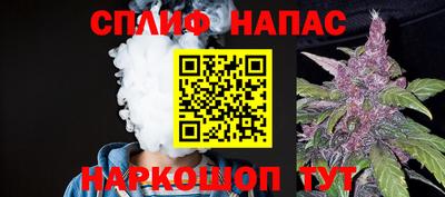 мефедрон мука Апшеронск