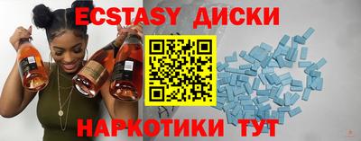 мефедрон мука Апшеронск