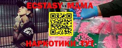 мефедрон мука Апшеронск