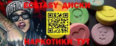 винт Аргун