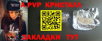 винт Аргун