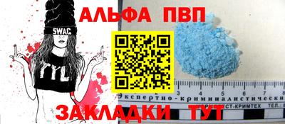 винт Аргун