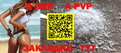 винт Аргун