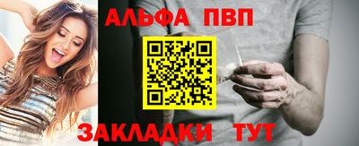 спайс Апрелевка