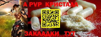 спайс Апрелевка