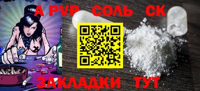 винт Аргун