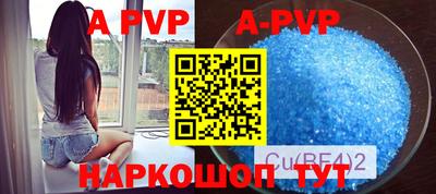 спайс Апрелевка