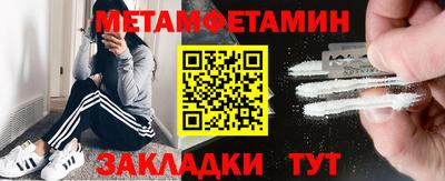 спайс Апрелевка