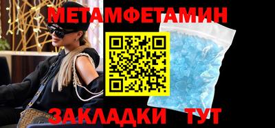 спайс Апрелевка