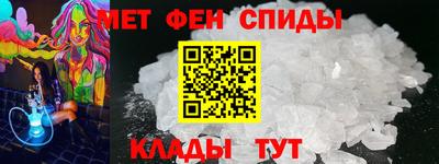 винт Аргун