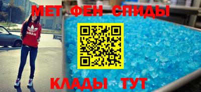 мефедрон мука Апшеронск