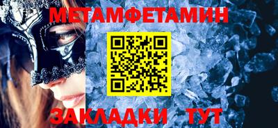 мефедрон мука Апшеронск