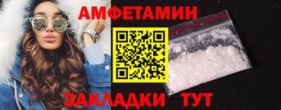 мефедрон мука Апшеронск