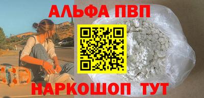 спайс Апрелевка