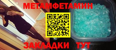 мефедрон мука Апшеронск