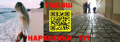 мефедрон мука Апшеронск