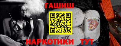 мефедрон мука Апшеронск