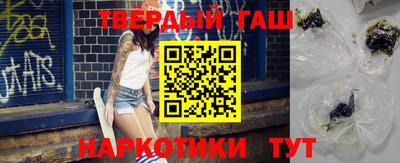 спайс Апрелевка