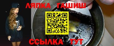 спайс Апрелевка