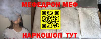 винт Аргун