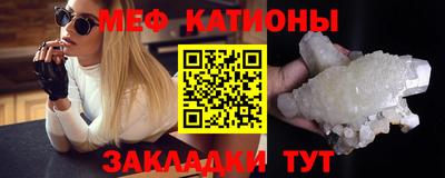 мефедрон мука Апшеронск