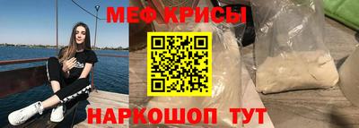 спайс Апрелевка