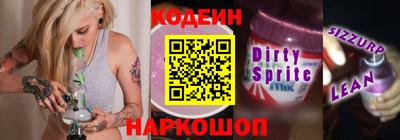винт Аргун