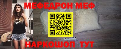 винт Аргун