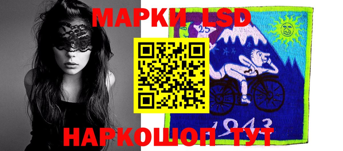 Белгород  Лсд 25 экстази кислота  Вход с VPN  Лсд 25 экстази ecstasy 