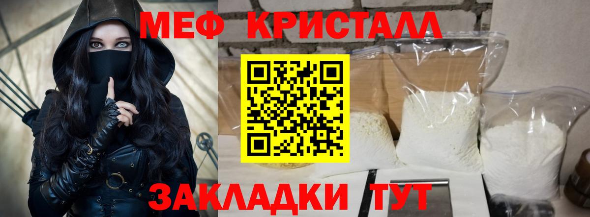 Мефедрон  Мефедрон VHQ  Вход с VPN  Белгород 