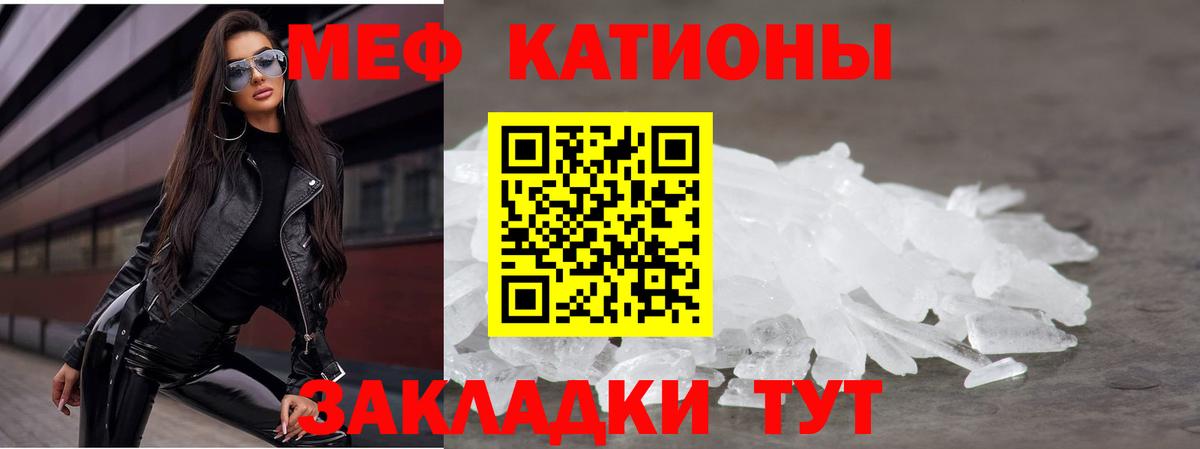 Кокаин  Вход с VPN  Мефедрон   Белгород  ГАШ 