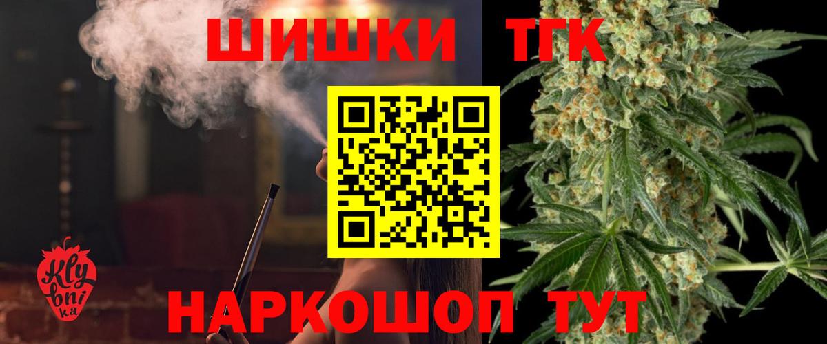 МАРИХУАНА сатива Белгород